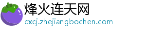 专业手持云台 大疆如影 SC成都1959元-烽火连天网